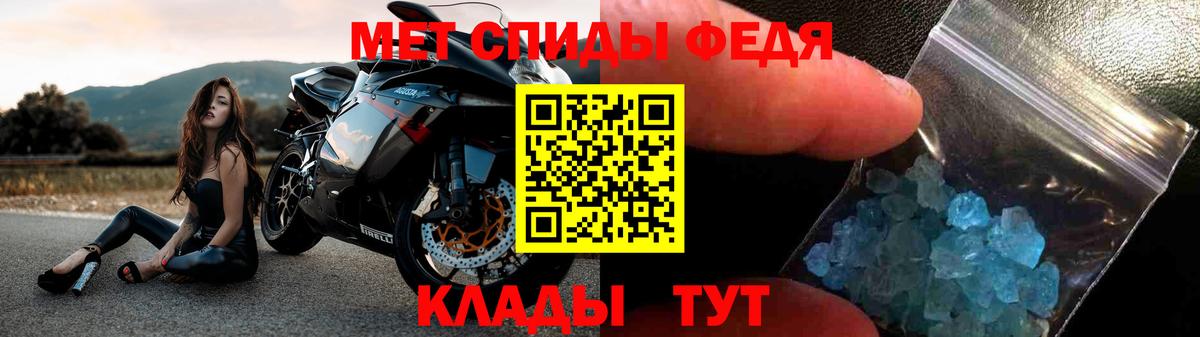 Amphetamine  Amphetamine  Саянск  Amphetamine 97%  Вход с VPN 