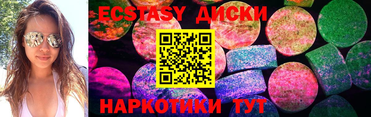 Ecstasy Philipp Plein Саянск