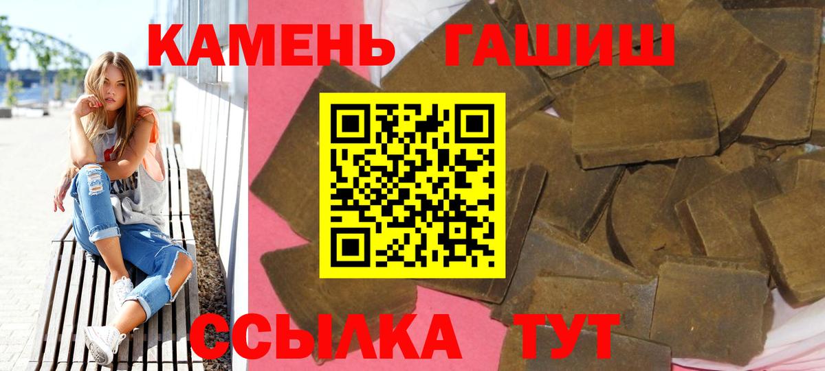 Мефедрон Саянск