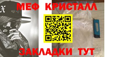 синтетический гашиш Владикавказ