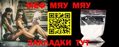 мет Владивосток