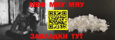 синтетический гашиш Владикавказ
