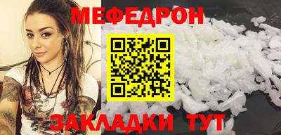 мет Владивосток