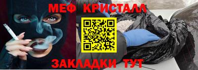 мет Владивосток