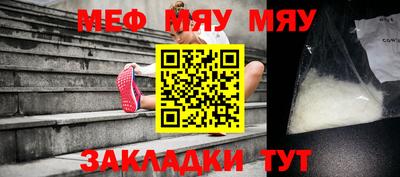 мет Владивосток