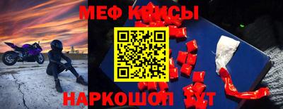 синтетический гашиш Владикавказ