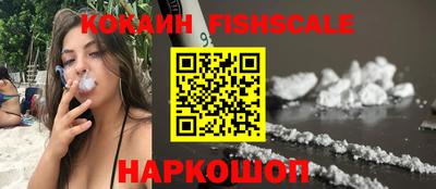 синтетический гашиш Владикавказ