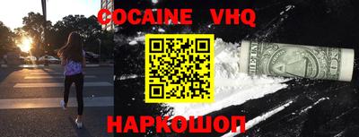 наркотики Владимир