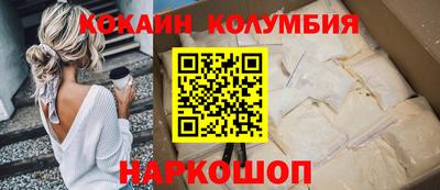 синтетический гашиш Владикавказ