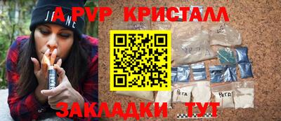 мет Владивосток