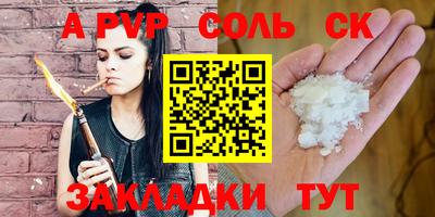 синтетический гашиш Владикавказ