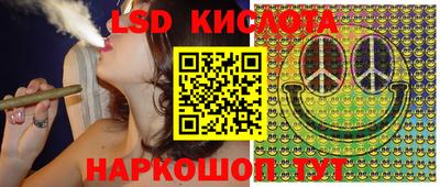 мет Владивосток