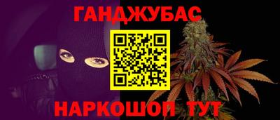 синтетический гашиш Владикавказ