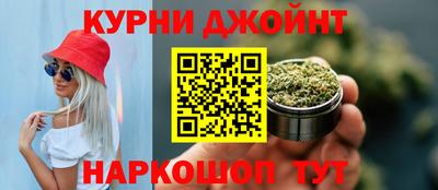 синтетический гашиш Владикавказ