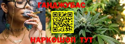 синтетический гашиш Владикавказ