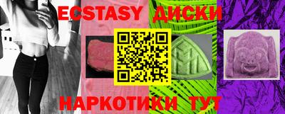 синтетический гашиш Владикавказ