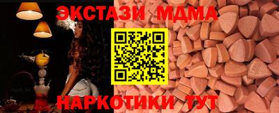 мет Владивосток