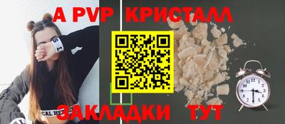 синтетический гашиш Владикавказ