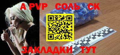 синтетический гашиш Владикавказ