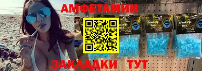 мет Владивосток