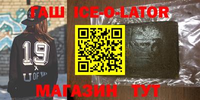 мет Владивосток