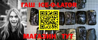 синтетический гашиш Владикавказ