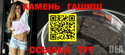 синтетический гашиш Владикавказ