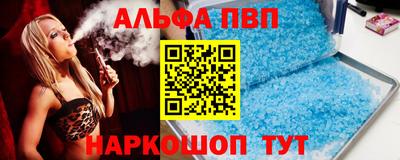 синтетический гашиш Владикавказ