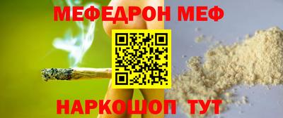 синтетический гашиш Владикавказ