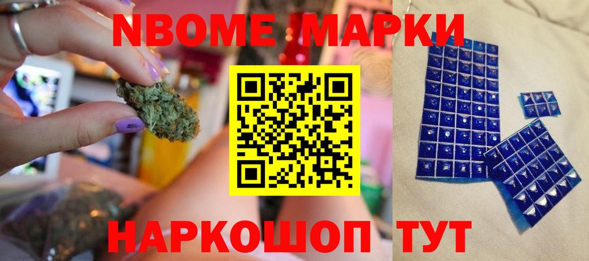 Лсд 25 экстази кислота Саянск