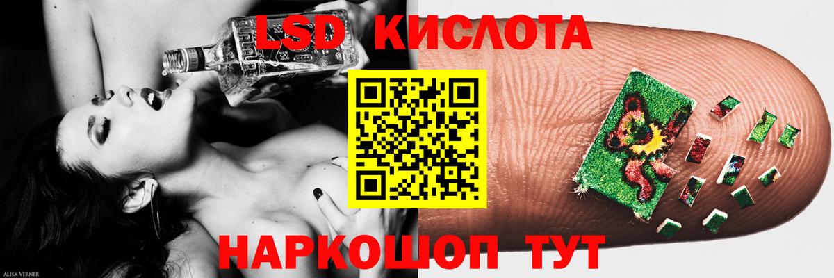 Лсд 25 экстази ecstasy  Вход с VPN  Саянск  ЛСД экстази кислота 