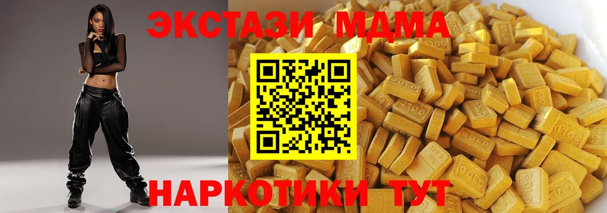МДМА VHQ Саянск