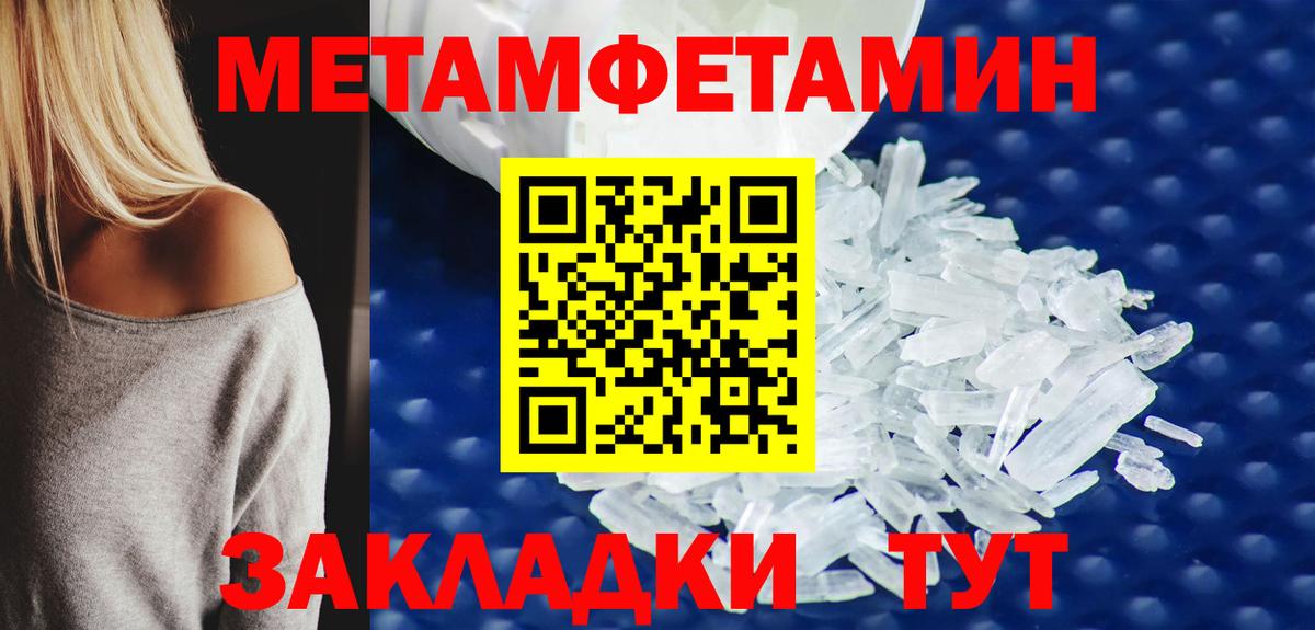 ГАШ  Вход с VPN  Cocaine  NBOMe  Канабис  Саянск  Метадон  Меф  
