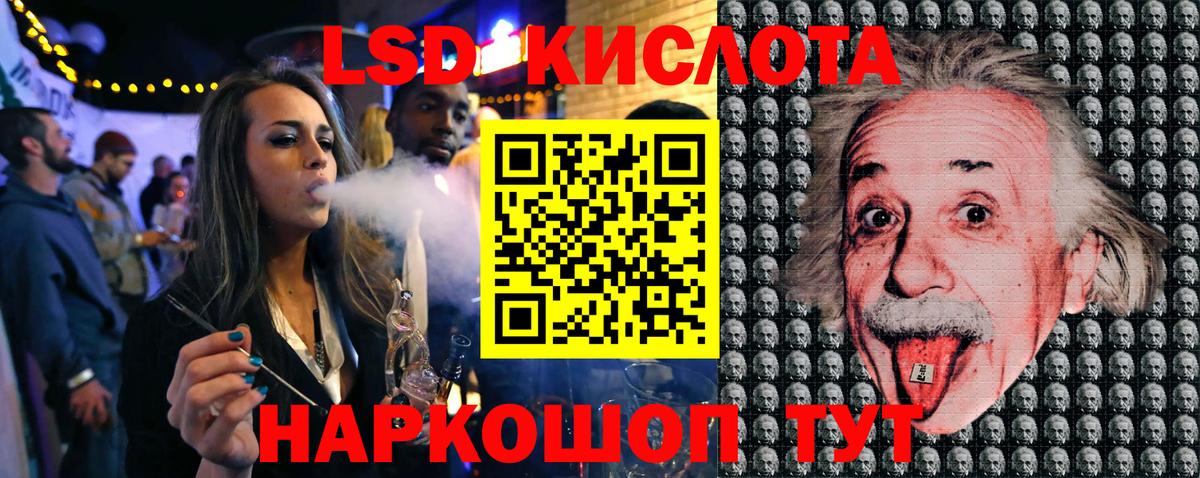 Саянск  Наркотические марки 1,5мг  Марки 25I-NBOMe  Вход с VPN  Наркотические марки 1,5мг 