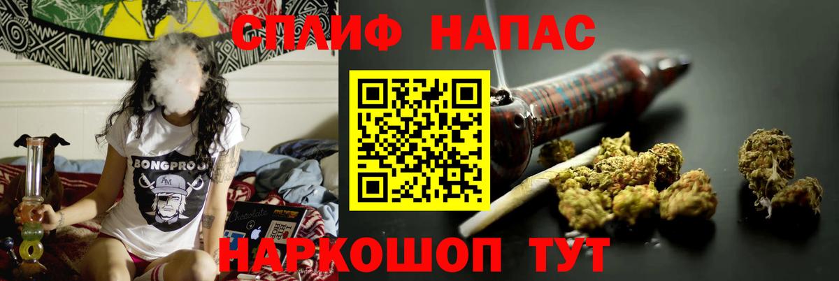 Конопля сатива  Каннабис White Widow  Вход с VPN  Саянск  Канабис Bruce Banner  Шишки марихуана план 