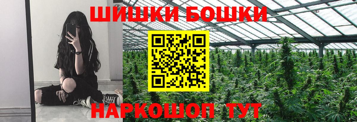 Марихуана Amnesia Саянск
